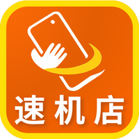 速机店标志